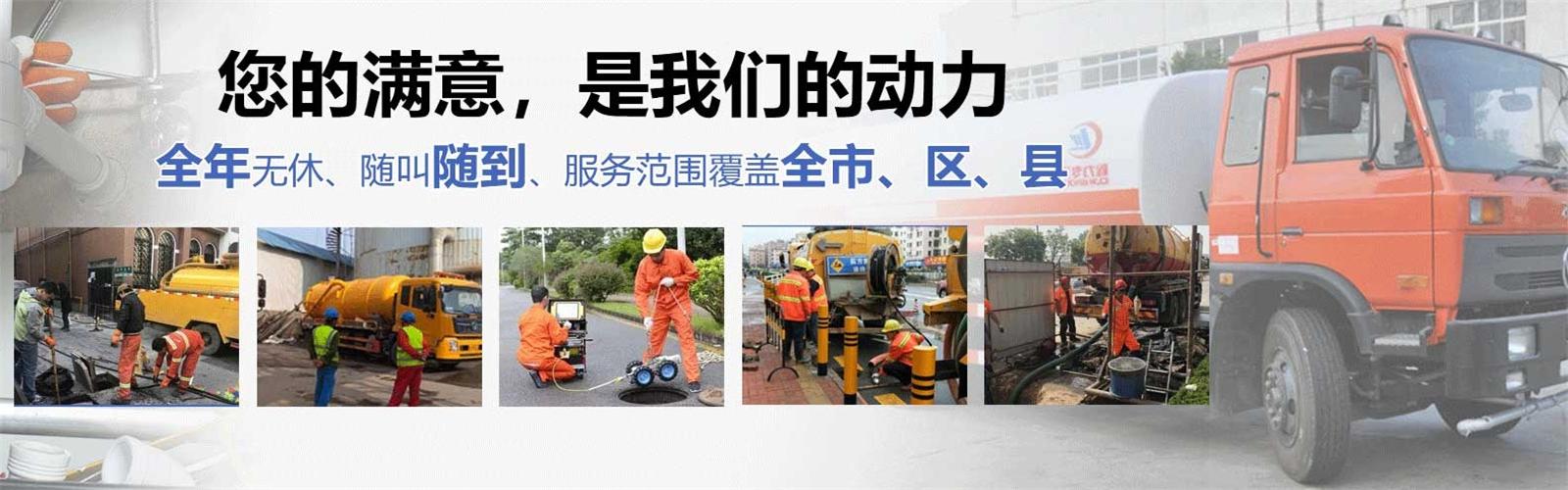 西安区疏通清洗下水道